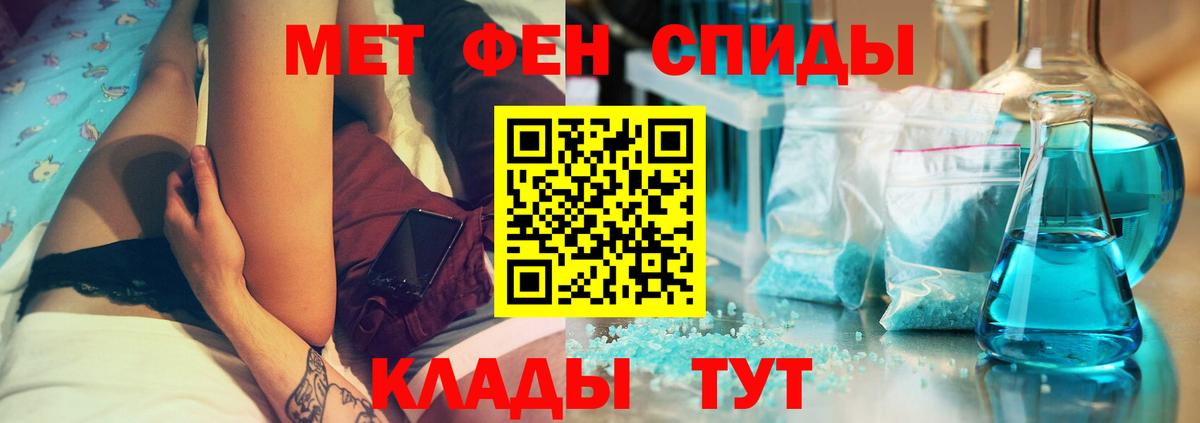 Мытищи  АМФЕТАМИН  Вход с VPN  Amphetamine Premium 