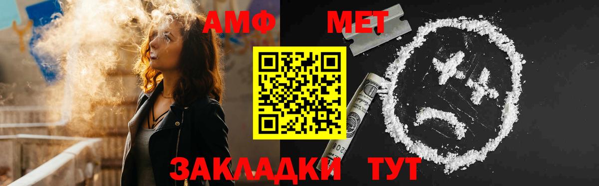 Amphetamine 98% Мытищи