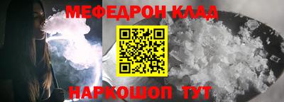 кристаллы Гусь-Хрустальный
