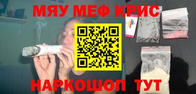 mix Гусиноозёрск