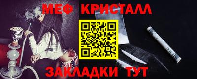 бутик Донецк