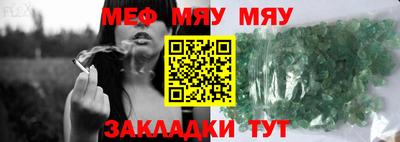 кристаллы Гусь-Хрустальный