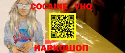 mix Гусиноозёрск