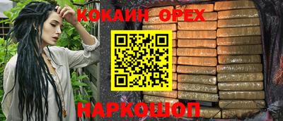 mix Гусиноозёрск