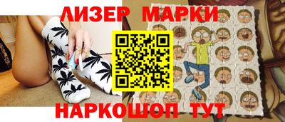 бутик Донецк