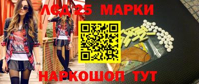PSILOCYBIN Гусев