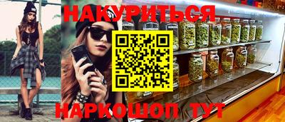 кристаллы Гусь-Хрустальный