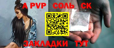 меф Дубна