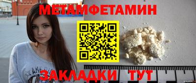 меф Дубна