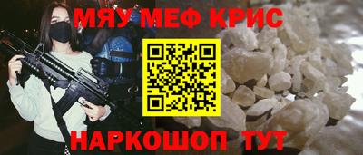 кристаллы Гусь-Хрустальный