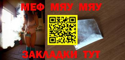mix Гусиноозёрск