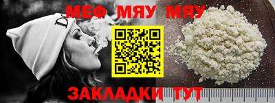 кристаллы Гусь-Хрустальный
