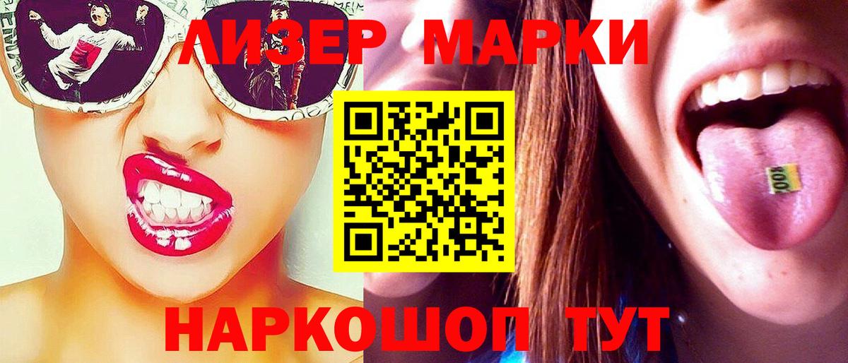 Мытищи  Лсд 25 экстази кислота  Лсд 25 экстази ecstasy  Вход с VPN 