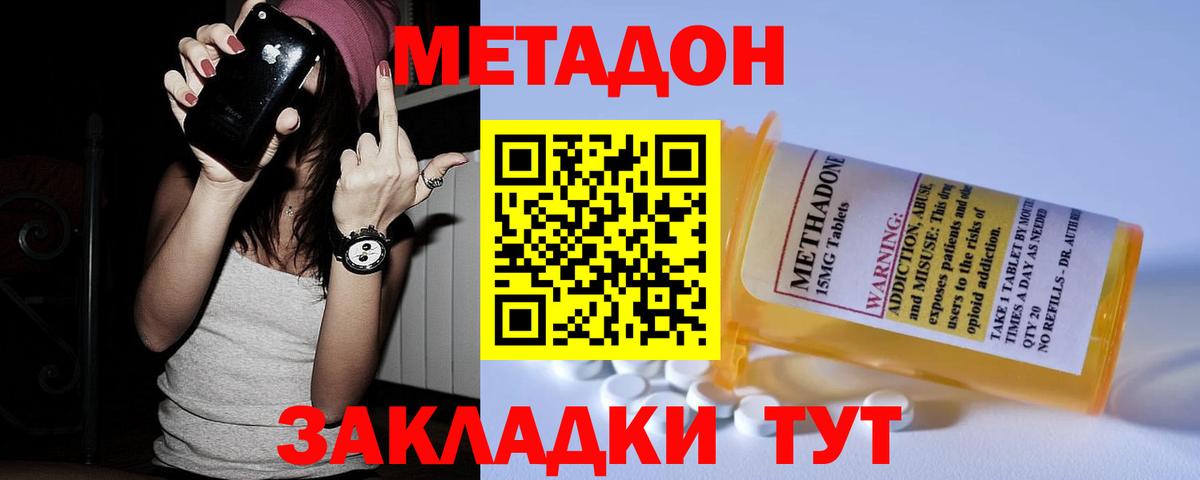 Меф МЯУ МЯУ   Каннабис  Мытищи  Гашиш  Вход с VPN 