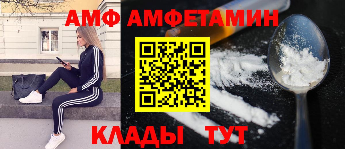Первитин витя  Вход с VPN  Первитин витя  Мытищи 