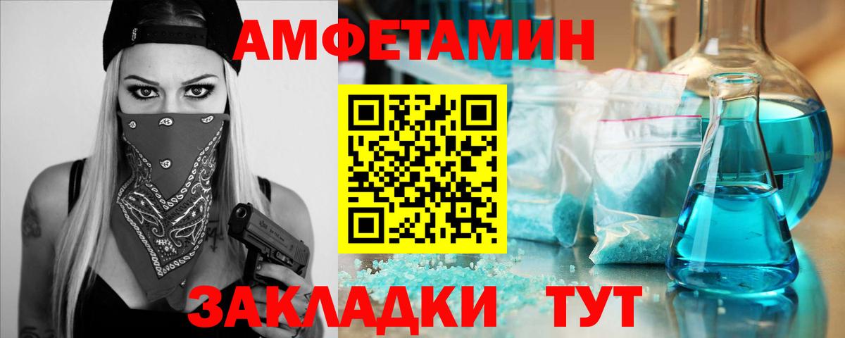 Метамфетамин мет Мытищи
