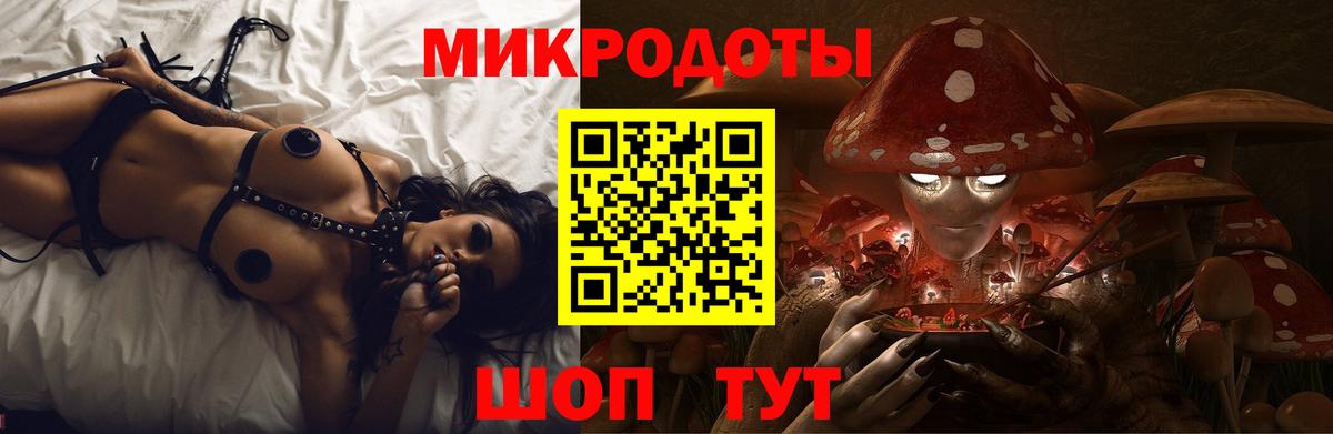 Мытищи  Галлюциногенные грибы MAGIC MUSHROOMS  Вход с VPN 